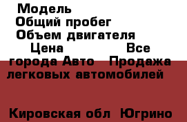  › Модель ­ Toyota Avensis › Общий пробег ­ 85 000 › Объем двигателя ­ 2 › Цена ­ 950 000 - Все города Авто » Продажа легковых автомобилей   . Кировская обл.,Югрино д.